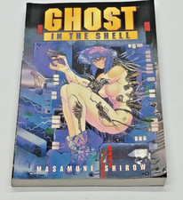 Ghost in the Shell | Masamune Shirow | Dark Horse, 1995, | 1st Edition