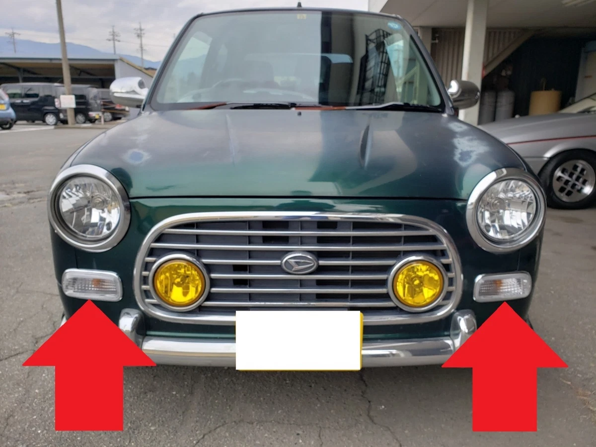 Daihatsu Turn Signal Lights for sale | eBay