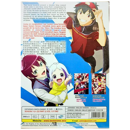 DVD Anime Hataraku Maou-Sama! Season 1+2 + (S2 Part 2) Vol.1-37 End ENGLISH DUB - Picture 2 of 6