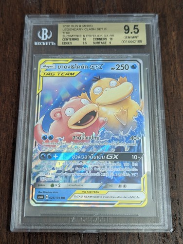 Pokemon Thai Slowpoke & Psyduck GX #25 Unified Minds BGS 9,5 EDELSTEINE NEUWERTIG