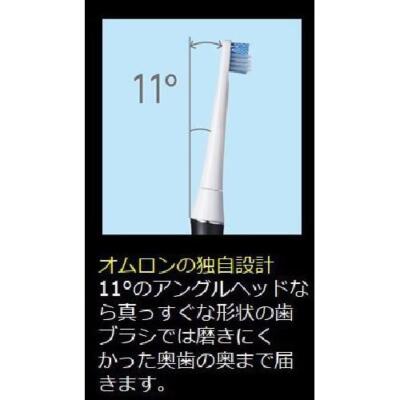 OMRON Mediclean 322 HT-B322-SL シルバー 音波式電動歯ブラシ 充電式 HT-B322-SL シルバー | オムロン