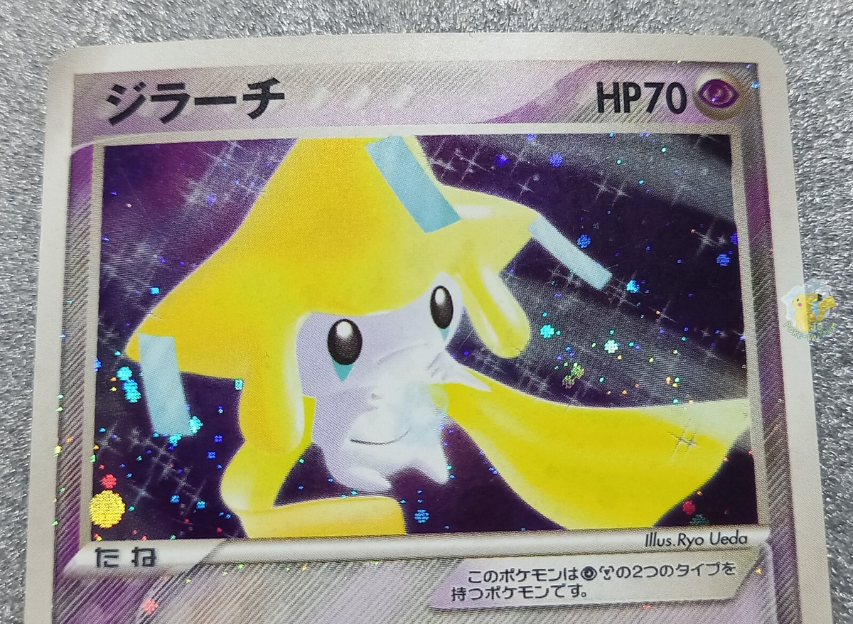 スーパーセール 半額タイムセール Pokemon 2004 006/019 Jirachi Ed 1st Deck Jirachi Japanese ポケモンカードゲーム