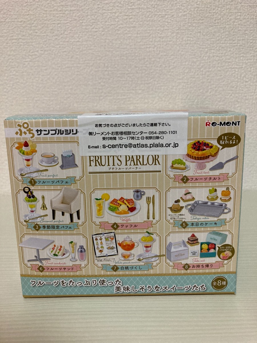 Re-MeNT - Re-MeNT FRUITS PARLOR 新品未開封 1BOX Re-Ment Miniatures Petite Fruits Parlor Dessert Cake Shop