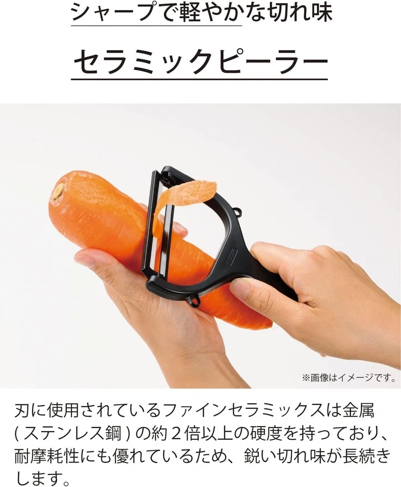 Pelador ancho de cerámica de cocina Kyocera negro CWP-17BK de Japón Foto 3 de 4