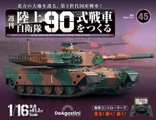 Deagostini Japan Ground Self-Defense Force Type 90 Tank 1/16 book Vol 1 ~ 110 - Picture 192 of 455
