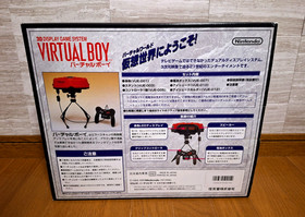 NEW Nintendo Virtual Boy VUE VB Console Japan *BEAUTIFUL BOX FOR COLLECTION*