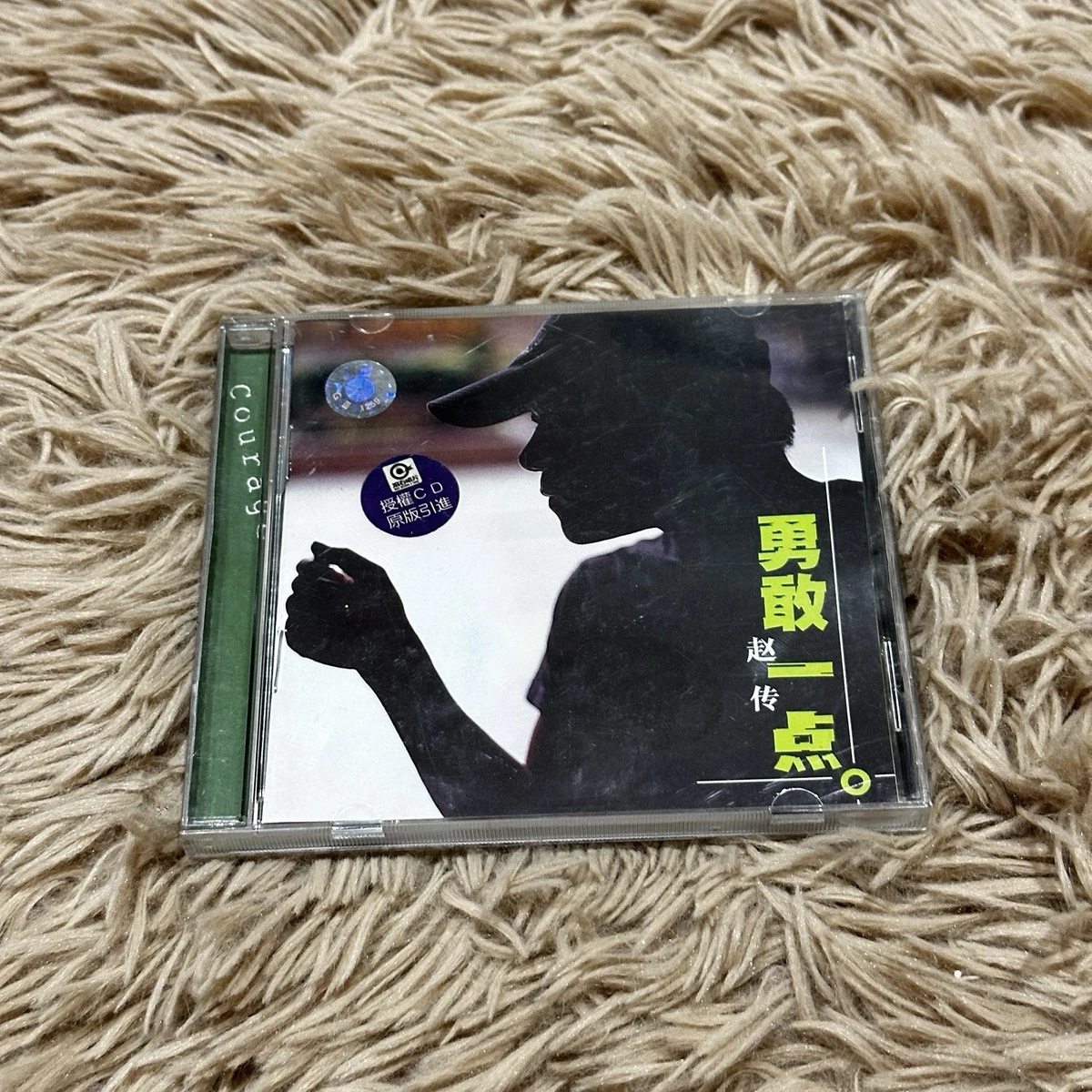 音乐CD 在中国| eBay