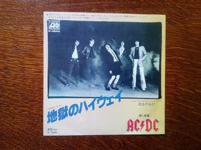 Highway To Hell AC Vinyl, Japan (selten)