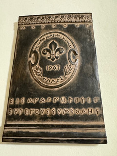 1963 Boy Scout World Jamboree Appreciation Ceramic Plaque