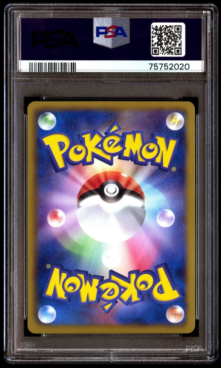 PSA 10 Gem Mint Rayquaza EX 053 Dragon Blade Full Art 1st ED