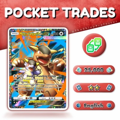 Mega Kangaskhan EX || Two Star Full Art || Pokémon TCG Pocket || Digital Trade