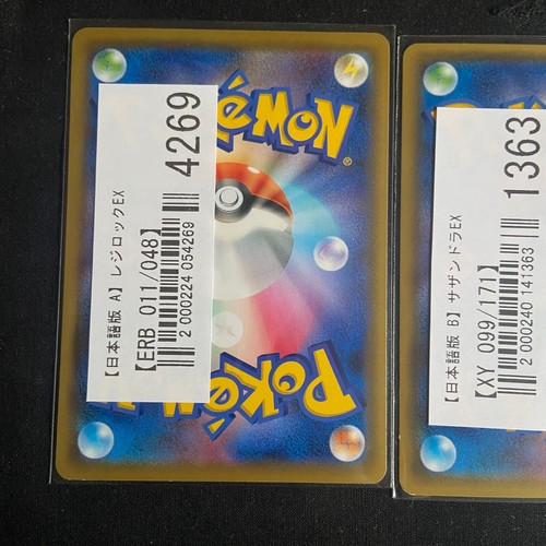 Pokemon Japanese BW/XY EX's 28x Assorted Pokemon Holo/Non-Holo Cards HP-NM - Picture 16 of 22