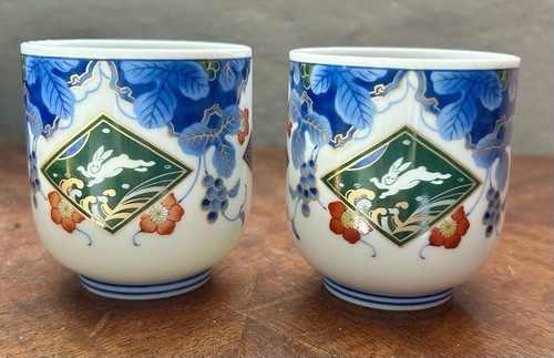 Vintage Arita Japanese Imari Ware Porcelain Tea Cups Set of 2