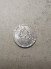 Morocco 50 Centimes 1974/25011