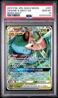 2019 POKEMON JPN SUN & MOON REMIX BOUT #001 VENUSAUR & SNIVY GX PSA 10
