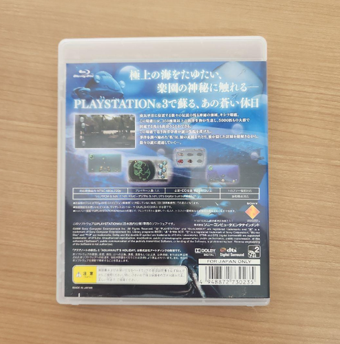 PS3 AQUANAUT'S HOLIDAY Memoria Oculta PlayStation 3 Japón - Imagen 2 de 2