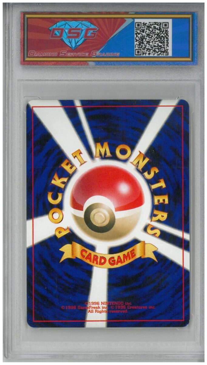 2000 Pokémon Awakening Legends Japan JUMPLUFF #189 Holo