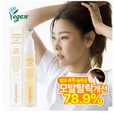 Steam Based Turmeric Scalp Cooling Low-irritation Anti-Hair Loss Ampoule 15ml
