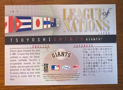 2002 Leaf League of Nations Insert TSUYOSHI SHINJO #LN2 Japan Giants - Picture 2 of 2
