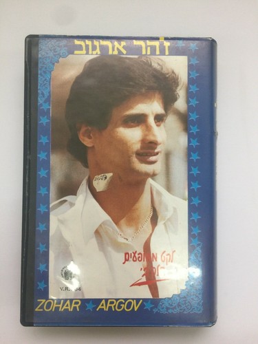 Zohar Argov VIDEO cassette a collection from live shows pt.2 REUVENI BROS 1980’s - 第 1/9 張圖片