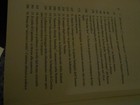 Foto 9 di 10