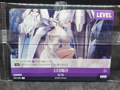 Cinderella LEADER Sign card SPL BT01-055 P Gym league exclusive