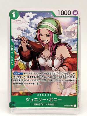 ONE PIECEゴールド ７枚セット One Piece card Zet OP02-072 Z L Parallel Paramount War