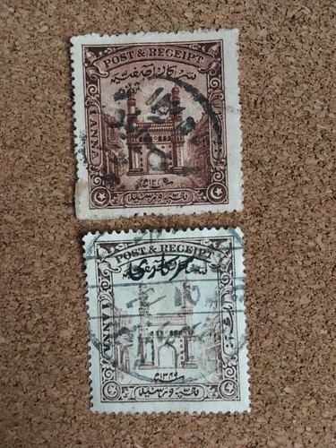 UAIS India Hyderabad 1931 Stamp Set 1 Anna Brown Postage Receipt Vintage Used - Picture 2 of 4