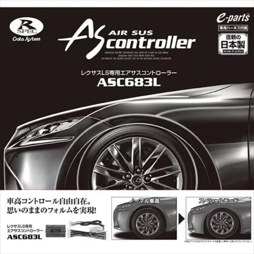 ASC683L Data System Air Suspension Controller with Harness Set for Lexus LS500 - Picture 1 of 3