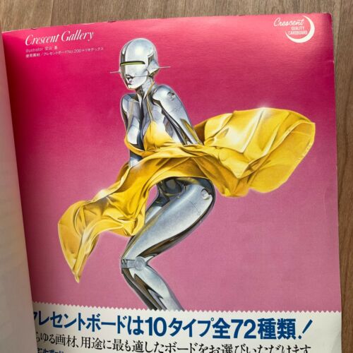 SEXY ROBOT Sorayama Hajime Art Work Sexy illustration Heavy Metal Real Sci-Fi JP - Picture 2 of 12