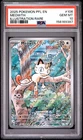 2025 POKEMON PFL EN-PHANTASMAL FLAMES ILLUSTRATION RARE #106 MEOWTH PSA 10