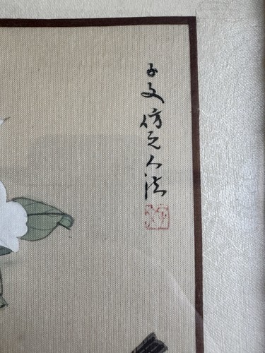 2 Vintage Chinese Watercolor Paintings On Silk MCM Bamboo Frames Botanical Pair - Picture 6 of 18