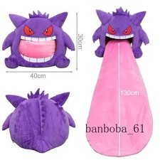 Gengar Hooded Sleep Pillow Pet Blanket Anime 2-in-1 Nap Cushion Purple Gifts