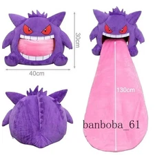 Gengar Hooded Sleep Pillow Pet Blanket Anime 2-in-1 Nap Cushion Purple Gifts 