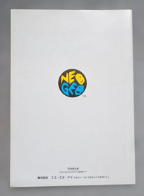 Neo Geo SNK  SOCCER BRAWL   Neogeo  AES SNK.