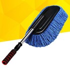 Soft Duster Telescopic Wax Brush Car Interior Cleaning Products Supplies