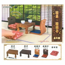 J Dream Toys Capsule Gashapon Japanese Table Chair Cushion Part 1 Full Set 5 pcs
