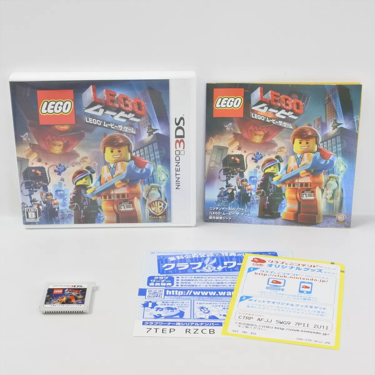 LEGO MOVIE THE GAME Nintendo 3DS For JP System 2479 nds eBay