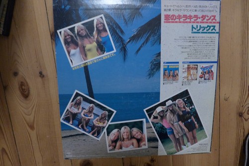 TRIX Disco Special I LIKE YOUR LOVE 12" Maxi Version Japan Promo 1981 ultra rare - Bild 2 von 11