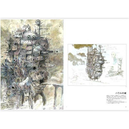Studio Ghibli THE ART OF "Howl's Moving Castle" collection of settings - Bild 2 von 4