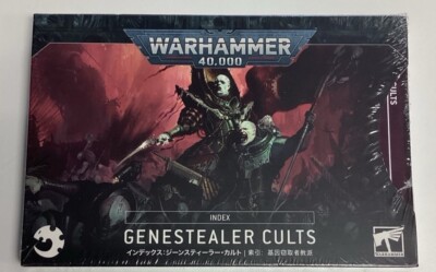 Warhammer 40k: Genestealer Cults Index
