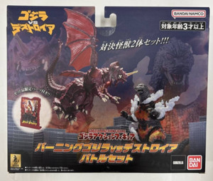 BANDAI KAIJU G ACTION FIGURE BURNING KAIJU G VS DESTOROYAH BATTLE SET