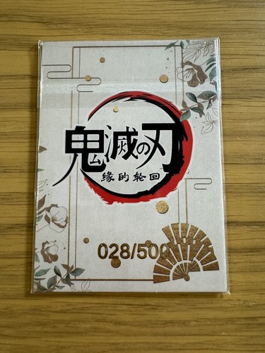 Demon Slayer Nezuko Kamado Waifu Doujin Waifu Full Art Numbered Card NM CCG - Picture 2 of 2