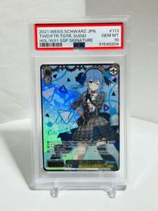 Suisei Ssp | eBay Suisei Ssp | eBay