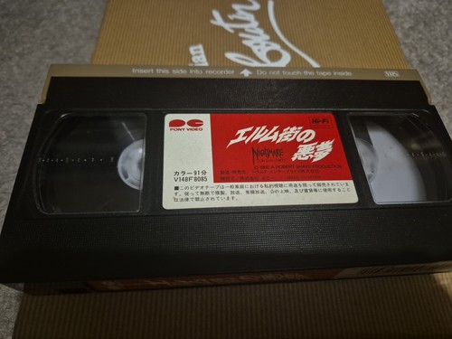 A NIGHTMARE ON ELM STREET JAPANESE VHS PONY VIDEO RENTAL VHS  - Bild 4 von 5