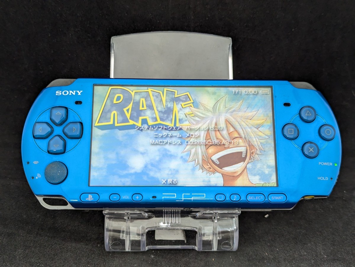 L4279 Ship Free Sony PSP 3000 console Blue Handheld system