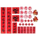  32 Pcs New Year Couplet Set Chinese Festival Symbols Couplets Decorations