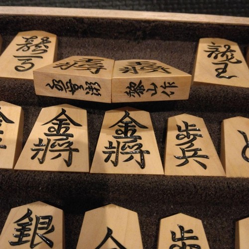 Piezas Minase Reizan Shogi Talladas Planas Corazón Amarillo Buen Estado 11e - Imagen 2 de 7