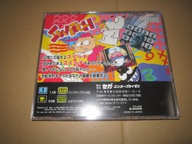 Mega CD Switch Japan D5 Used, scratches on case, tested functional Japan D5