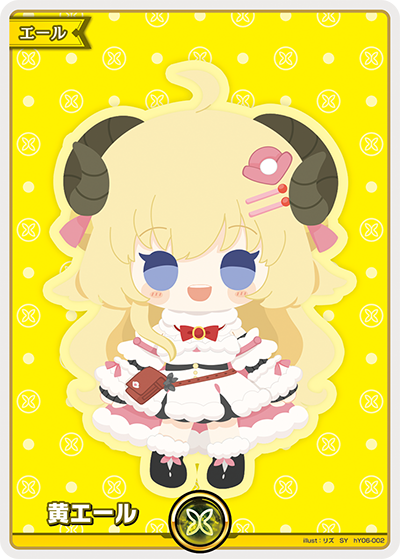 Hololive CARD GAME hY06-002 Yellow yell (Tsunomaki Watame